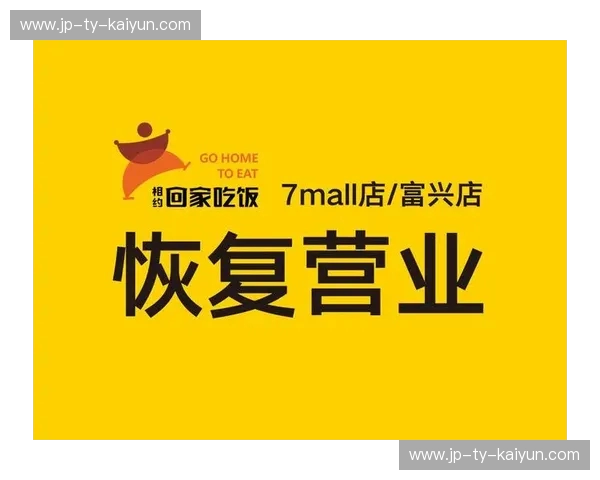 开云体育热门标签：让运动更精彩