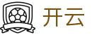 开云·体育（kaiyun）官方网站-KAIYUN SPORTS
